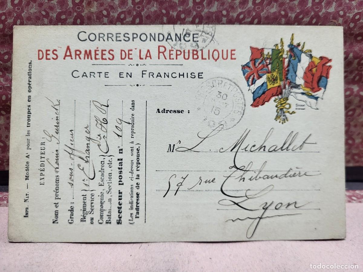 Postales: ANTIGUA POSTAL MILITAR PRIMERA GUERRA MUNDIAL FRANCIA ARMEES DE LA REPUBLIQUE 1915