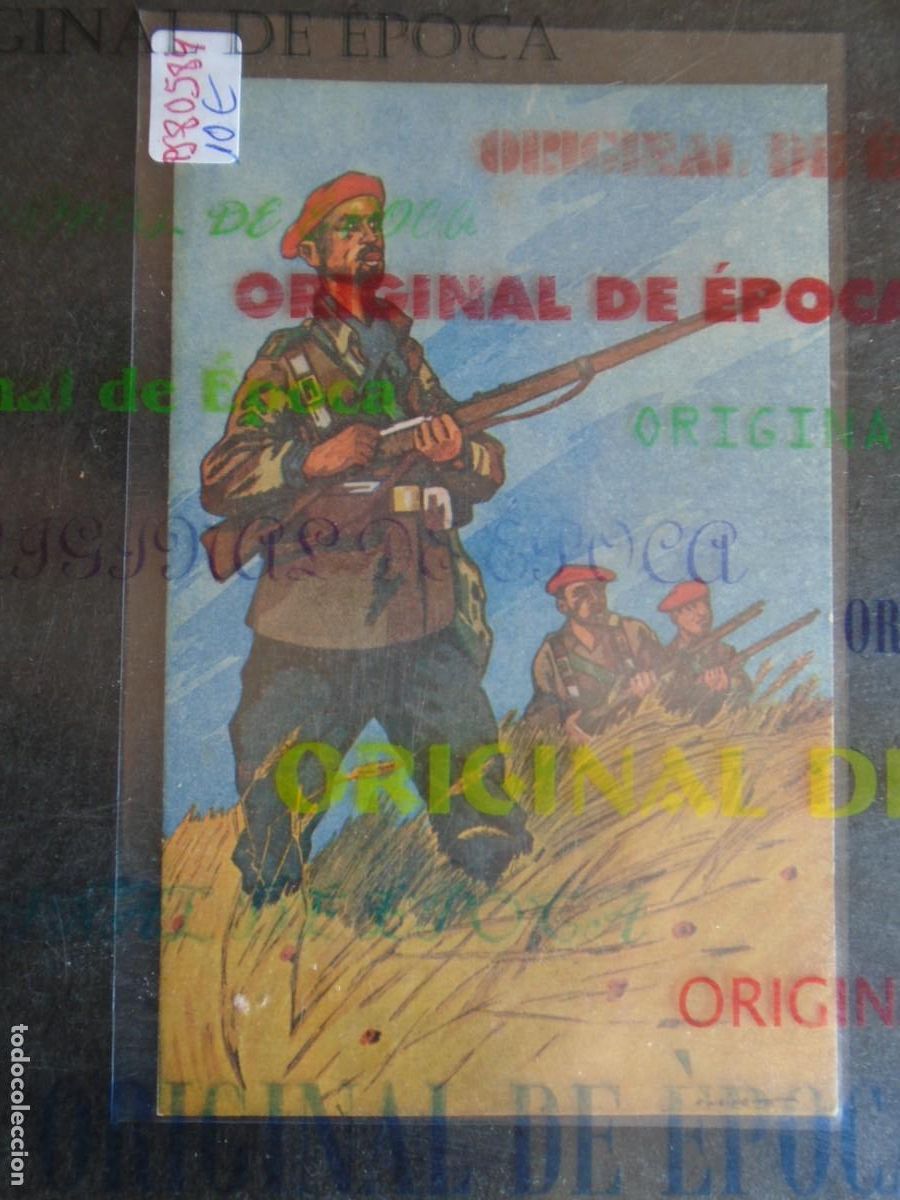 Postales: (PS-80584)POSTAL LOS SALVADORES DE ESPA&Ntilde;A-REQUETES