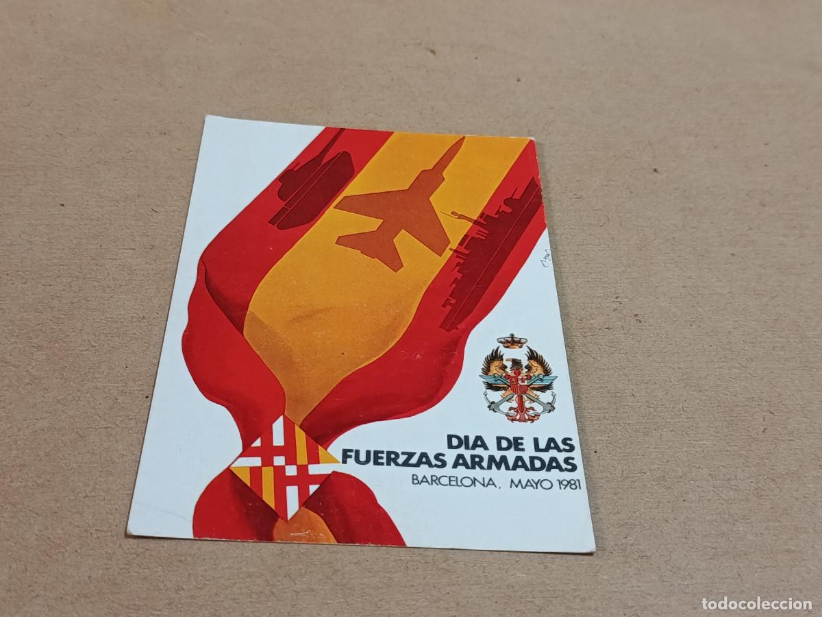 Postales: POSTAL D&Iacute;A DE LAS FUERZAS ARMADAS - BARCELONA MAYO 1981