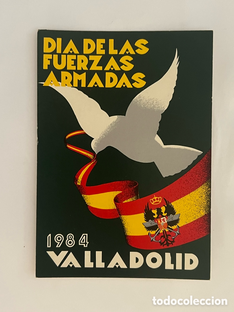 Postales: VALLADOLID 1984. POSTAL DE LA EDICION OFICIAL DEL DIA DE LAS FUERZAS ARMADAS. ESPA&Ntilde;A