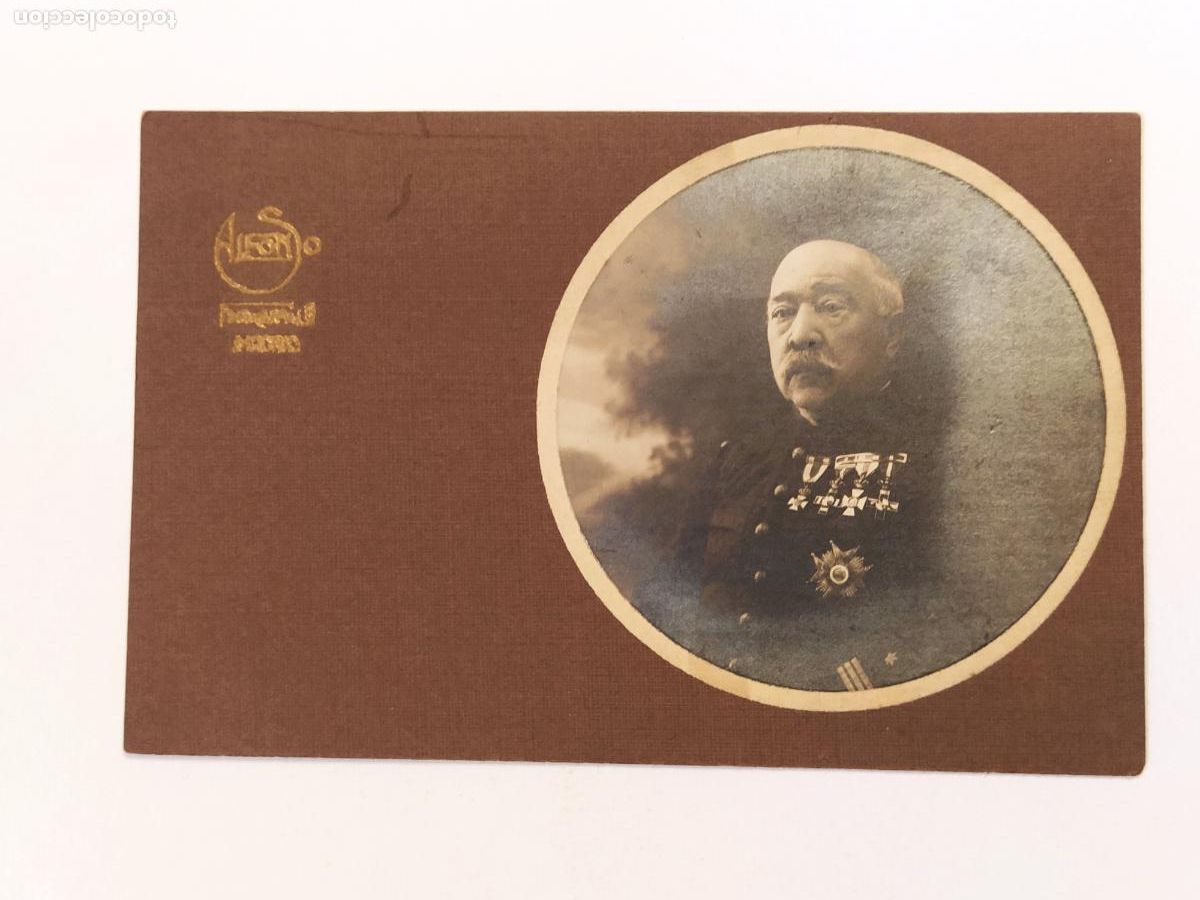 Postales: MILITAR CON MEDALLAS - FOTO ALFONSO , MADRID - FOTOGRAFIA ANTIGUA-(116.562)
