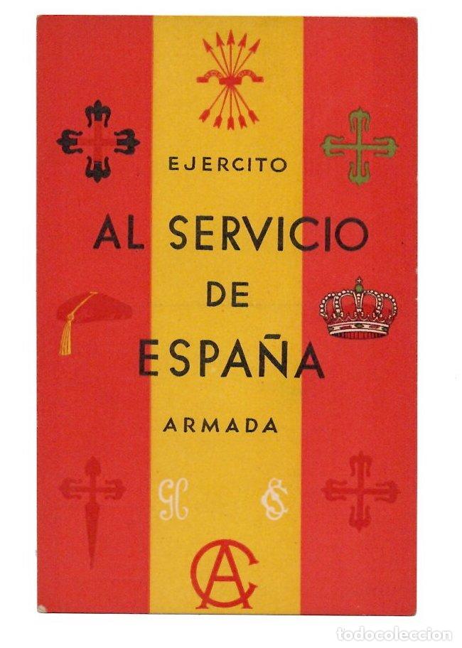 Postales: TARJETA POSTAL PATRIOTICA EJERCITO AL SERVICIO DE ESPA&Ntilde;A ARMADA. URIARTE