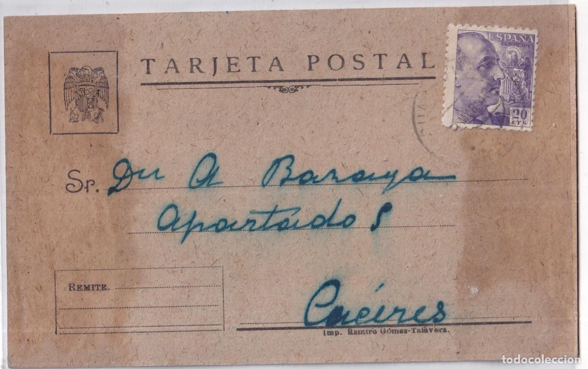 Postales: Tarjeta postal patri&oacute;tica, no catalogada. Trifon Garc&iacute;a Martin. Guadalupe C&aacute;ceres