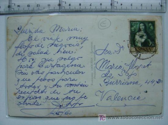 Postales: MURCIA (capital) - Foto 2