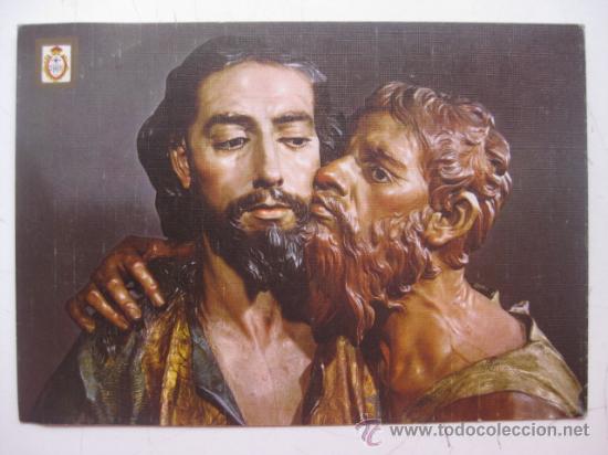 Postales: MURCIA - REF.: R-5-64 - Foto 1