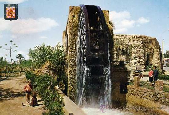 Postales: ESCUDO DE ORO N&ordm;35 MURCIA - Foto 1