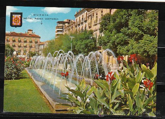 Postales: N&ordm; 8 MURCIA. GLORIETA DE ESPA&Ntilde;A - Foto 1