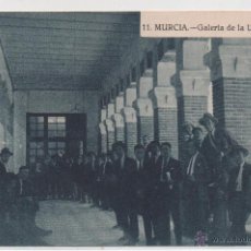 Postales: MURCIA Nº 11 .- GALERIA DE LA UNIVERSIDAD .- EDICION MELERO .- SIN CIRCULAR. Lote 45992218