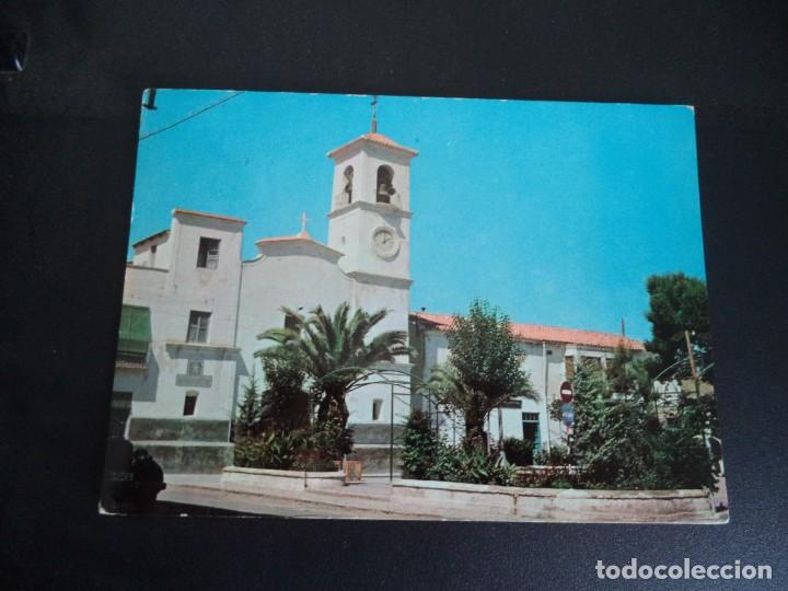 Postales: Postal de San Pedro del Pinatar. - Foto 1