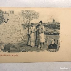 Postales: MURCIA. POSTAL NO.31, REGIONES DE ESPAÑA. EDITA: UNIÓN POSTAL UNIVERSAL (H.1910?) S/C.