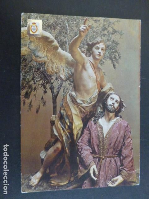 Postales: MURCIA - Foto 1
