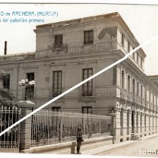 Postales: BONITA POSTAL FOTOGRAFICA - BALNEARIO DE ARCHENA (MURCIA) - FACHADA DEL PABELLON PRIMERO. Lote 224263266