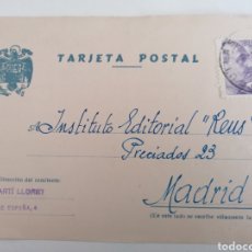 Postales: AGUILAS, MURCIA. ACAMEDIA MERCANTIL MARTÍ LLORET. POSTAL COMERCIAL A MADRID, 1945. Lote 252746920