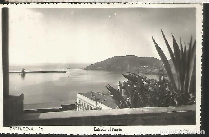 Postales: MURCIA ENTRADA AL PUERTO ESCRITA - Foto 1