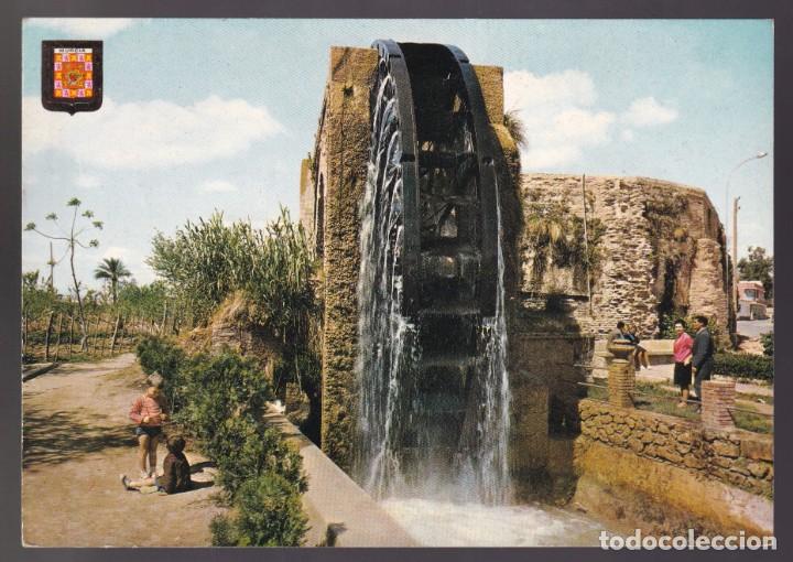 Postales: Murcia. *Rueda de La &Ntilde;ora* Circulada 1967. - Foto 1