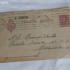 Postales: TARJETA POSTAL MURCIA 1931 ALFONSO XIII