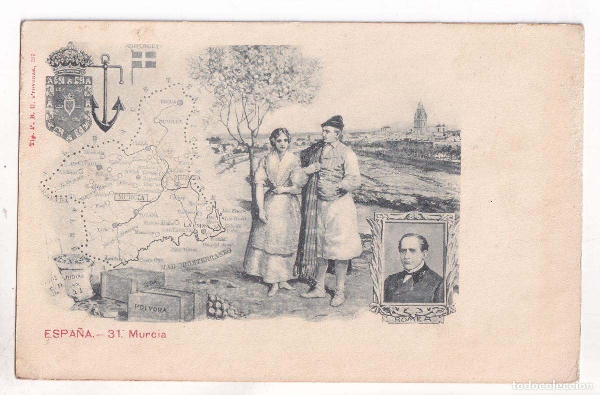 Postales: POSTAL. ESPA&Ntilde;A. 31. MURCIA. - Foto 1