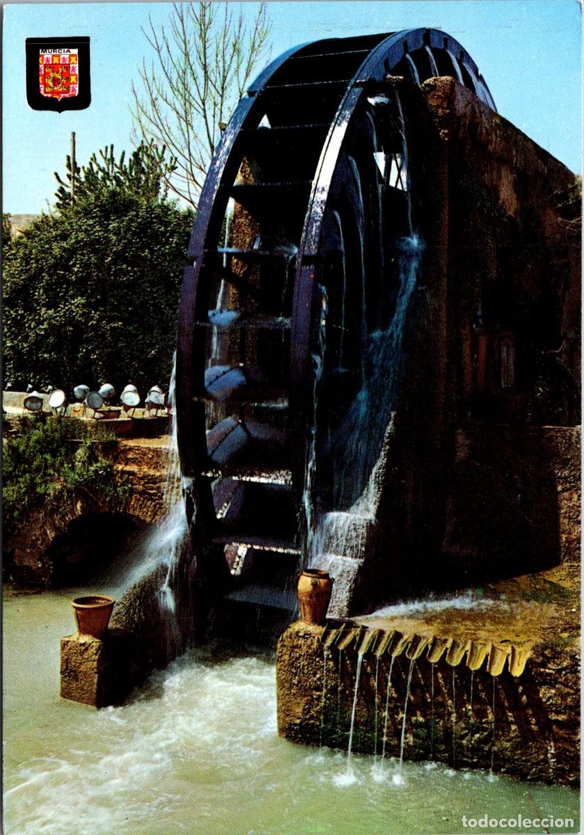 Postales: Murcia - Alcantarilla - Noria - Museo de la Huerta - Subirats Casanovas 127 - 149x103mm