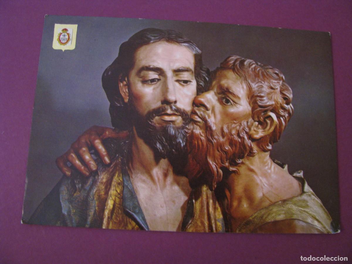 Cartoline: POSTAL DE MURCIA. MUSEO DE SALZILLO. PRENDIMIENTO. EL BESO. SUBIRATS CASANOVAS