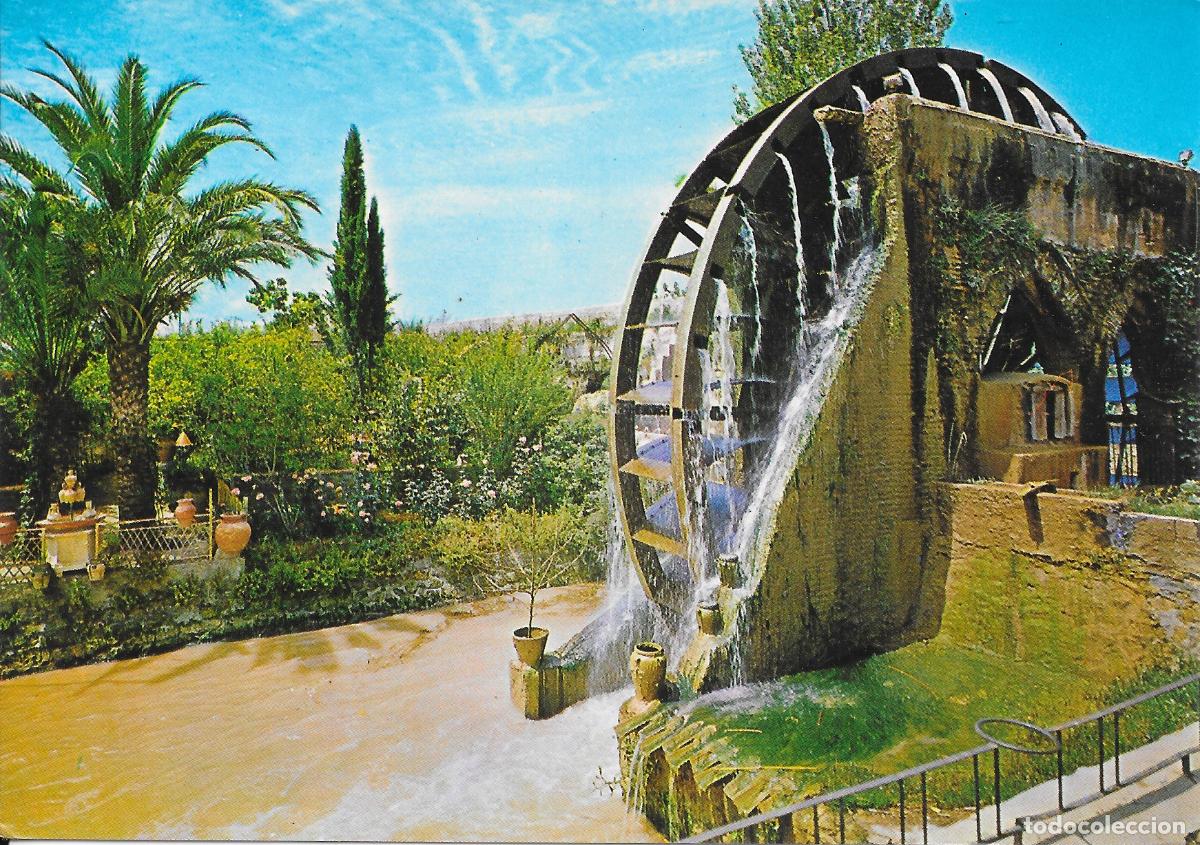 Postales: [POSTAL] Museo de la Huerta. Noria &aacute;rabe. Murcia. A&ntilde;o 1975 (circulada)