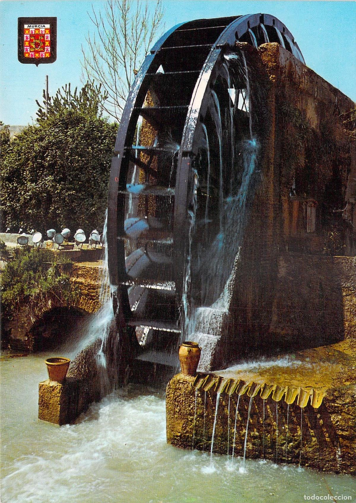 Postales: Postal de la Noria de Alcantarilla, Museo de la Huerta, Murcia