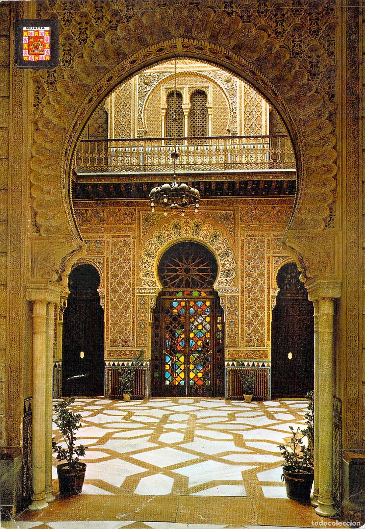 Postales: Postal del Patio &Aacute;rabe del Real Casino de Murcia