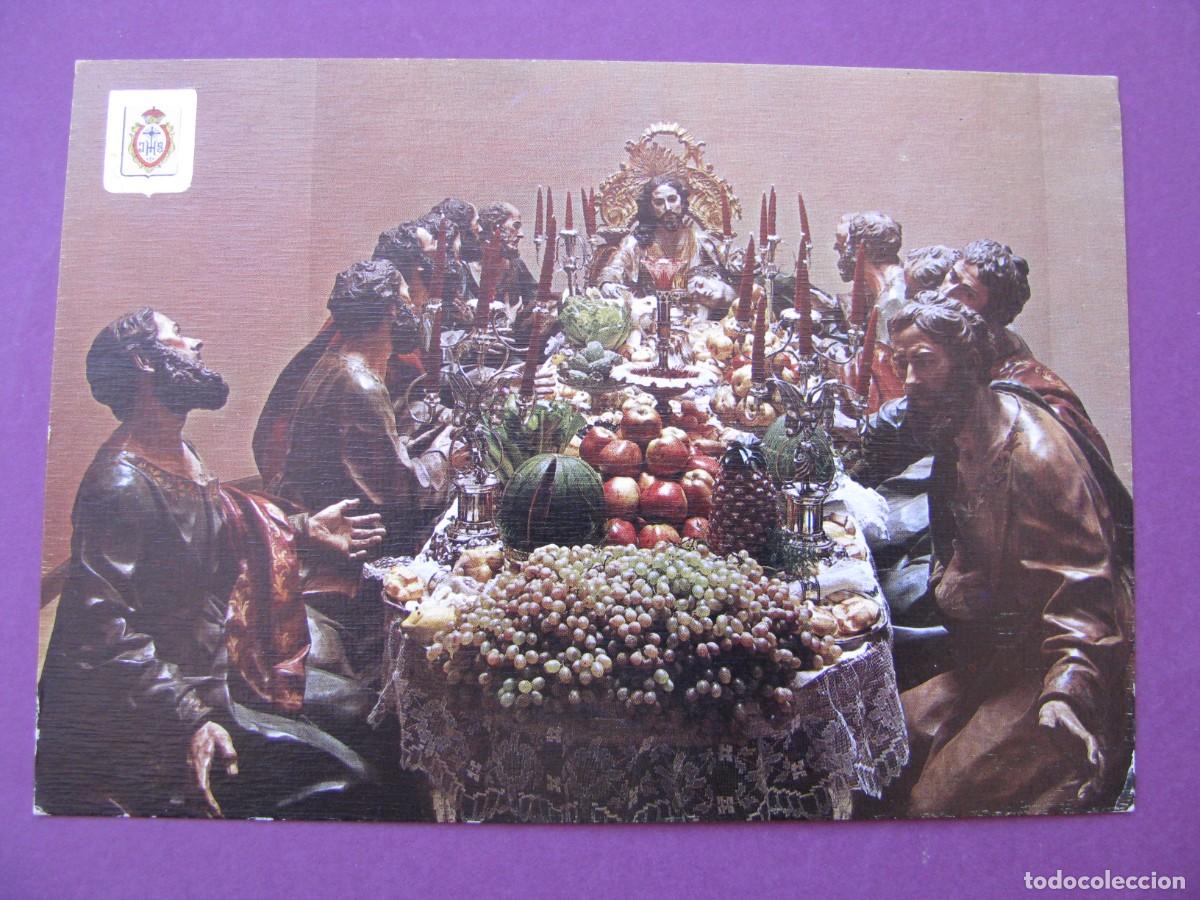 Postales: POSTAL DE MURCIA. MUSEO SALZILLO. LA CENA. SUBIRATS CASANOVAS