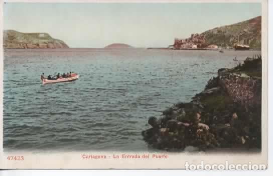 Postkarten: MURCIA SIN ESCRIBIR CARTAGENA ENTRADA DEL PUERTO