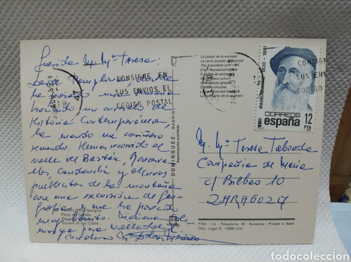 Postales: Pamplona - Foto 2