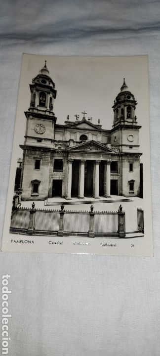 Postales: PAMPLONA CATEDRAL 21 EDICIONES ANIPEL - Foto 1