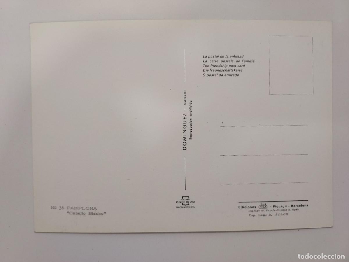 Postales: POSTAL PAMPLONA. CABALLO BLANCO. 1966. SIN CIRCULAR - Foto 2