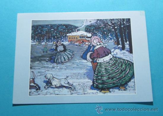 Postales: POSTAL NAVIDE&Ntilde;A UNICEF - Foto 1
