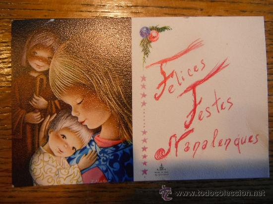 Postales: Felicitacion Navidad - Foto 1