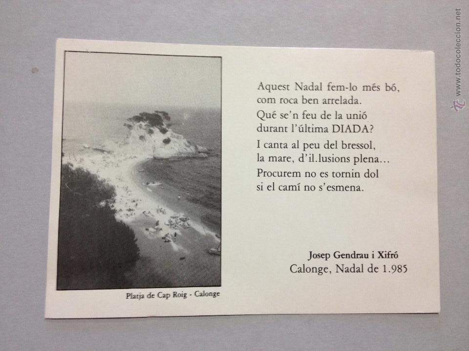 Postales: Antigua postal fotografica, felicitaci&oacute;n navidad - 1985 - Con poema - Josep Gendrau Xifr&oacute;