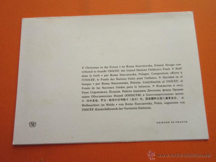 Postales: POSTAL - NAVIDAD - UNICEF - ESCRITA SE ABRE - Foto 2