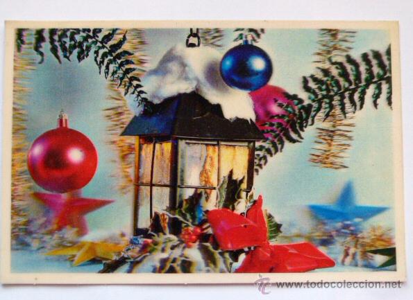 Postales: Postal de Navidad con efecto tridimensional - Foto 1