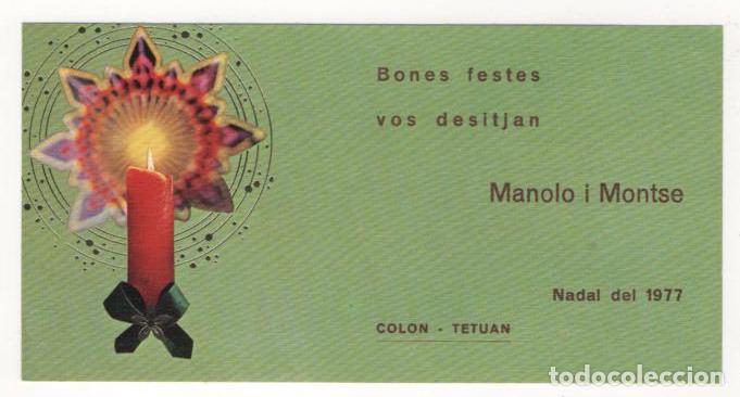 Postales: TARJETA NAVIDAD SIMPLE ESCRITA - Foto 1