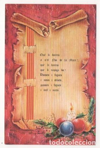 Postales: TARJETA NAVIDAD SIMPLE ESCRITA - Foto 1