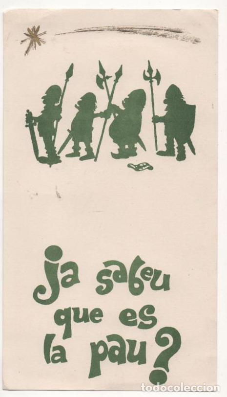 Postales: TARJETA NAVIDAD SIMPLE ESCRITA - Foto 1