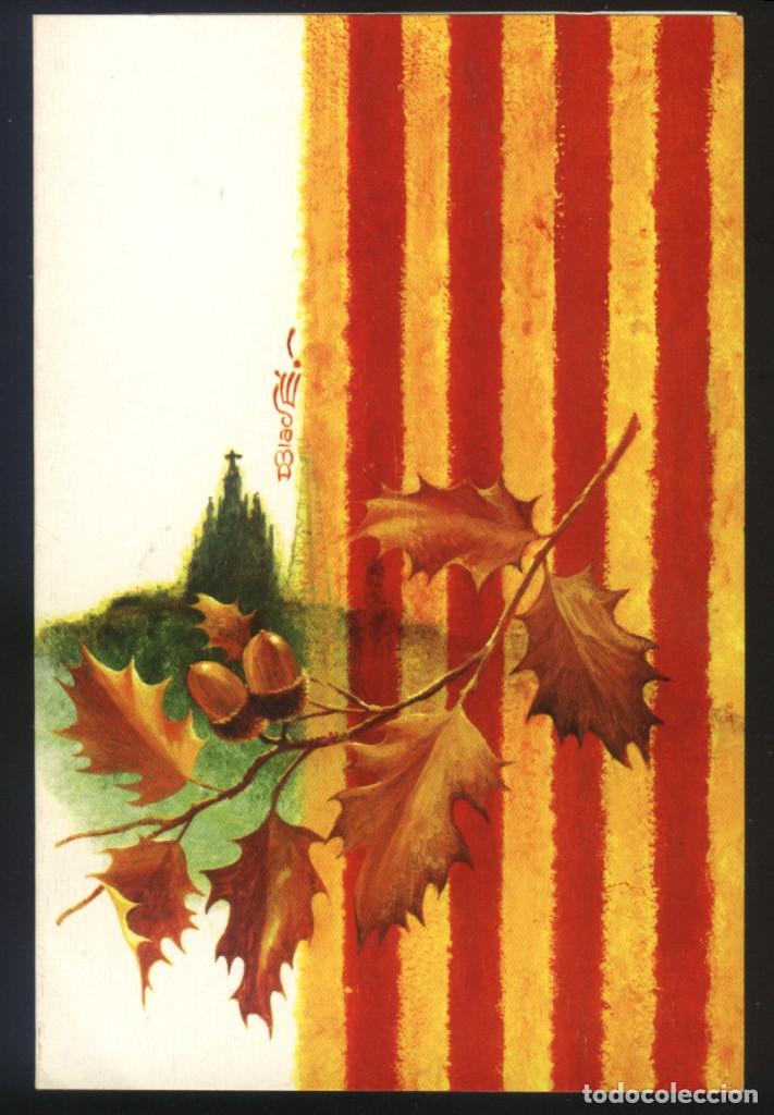Cartes Postales: A-4599- FELICITACI&Oacute;N NAVIDAD DOBLE DE 1978.