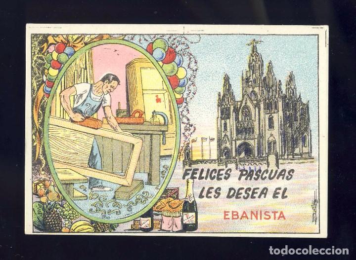 Postais: Felicitacion navide&ntilde;a de Oficios: EL EBANISTA