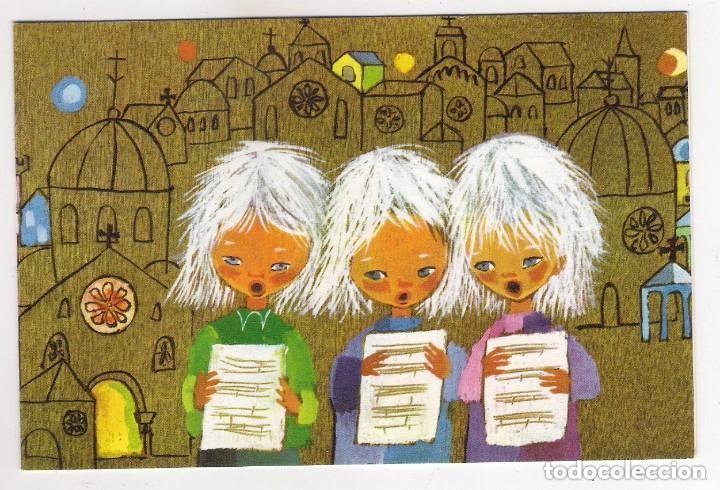 Postais: -67661 POSTAL DIBUJO NI&Ntilde;OS CANTANDO EN NAVIDAD, EDICIONES KIN KE, 3300/2, ESCRITA A&Ntilde;O 1964