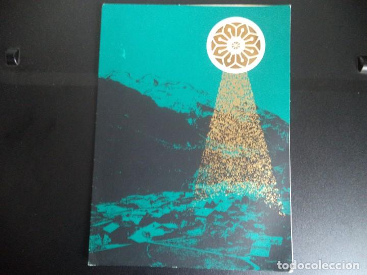 Postales: Postal de Navidad. - Foto 1