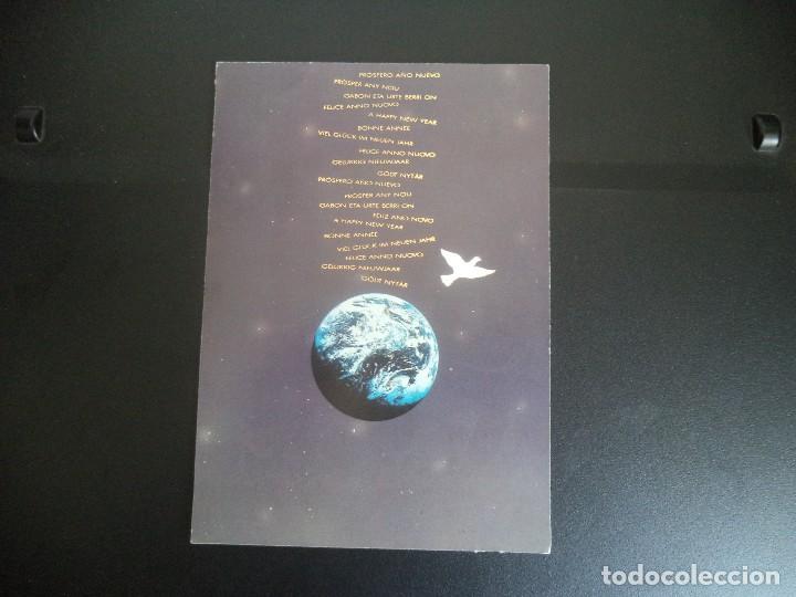 Postales: Postal de Navidad. - Foto 1