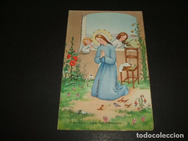 Postales: FELICITACION NAVIDAD POSTAL - Foto 1