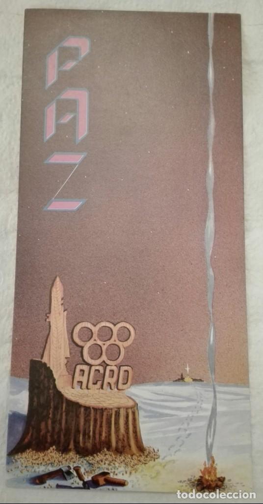 Postales: -73653 POSTAL PINTURA NAVIDAD, 3er CERTAMEN CHRISMAS CEPSA, 1er PREMIO, A. JODAR