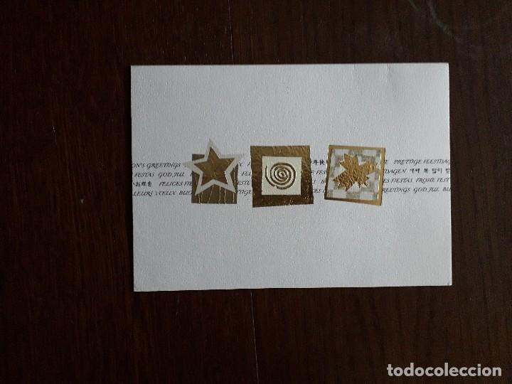 Postcards: postal de felicitaci&oacute;n de navidad de publicidad, Daikin a&ntilde;o 2007