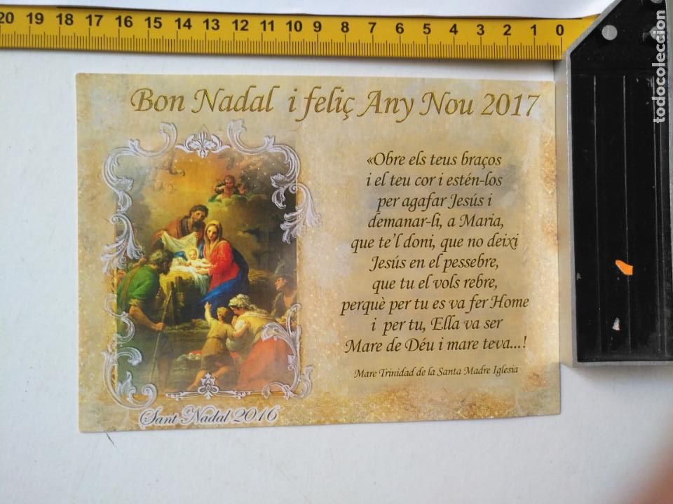 Cartes Postales: tarjeta felicitacion navidad christmas imagen portal de belen nacimiento virgen ni&ntilde;o jesus san jose