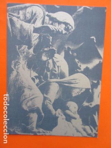 Postales: POSTAL NAVIDAD EMPRESA ACCENTURE - SAGRADA FAMILIA ANTONI GAUDI