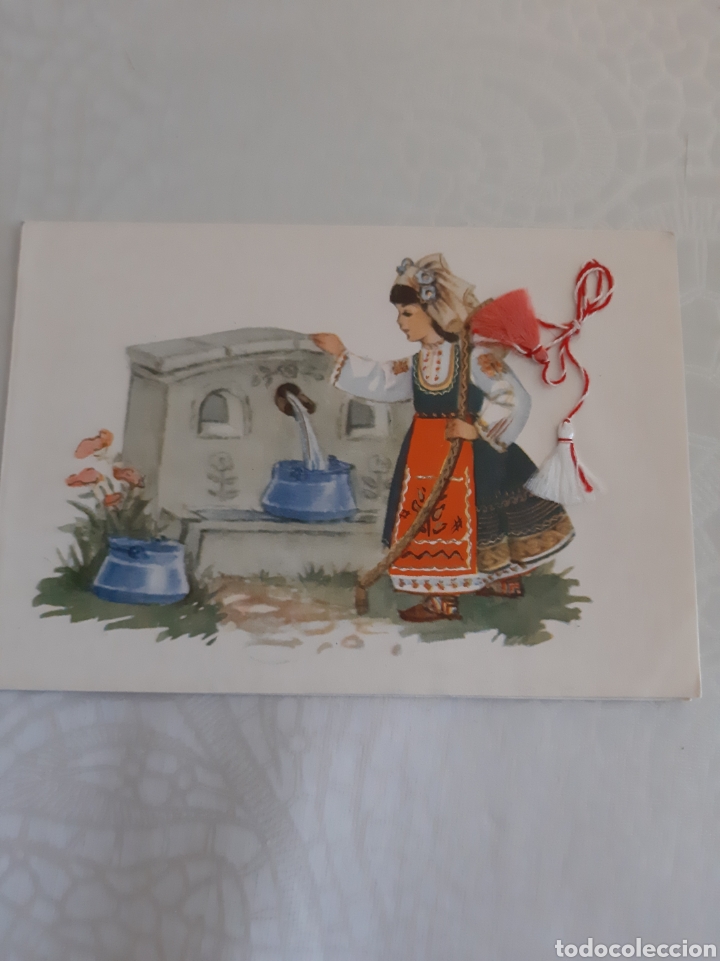 Postales: 1969 SOFIA FELICITACI&Oacute;N NAVIDE&Ntilde;A - Foto 1